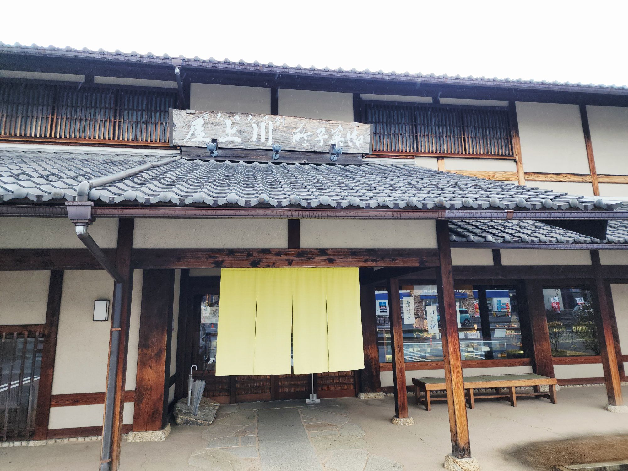 岐阜県へ❗❗