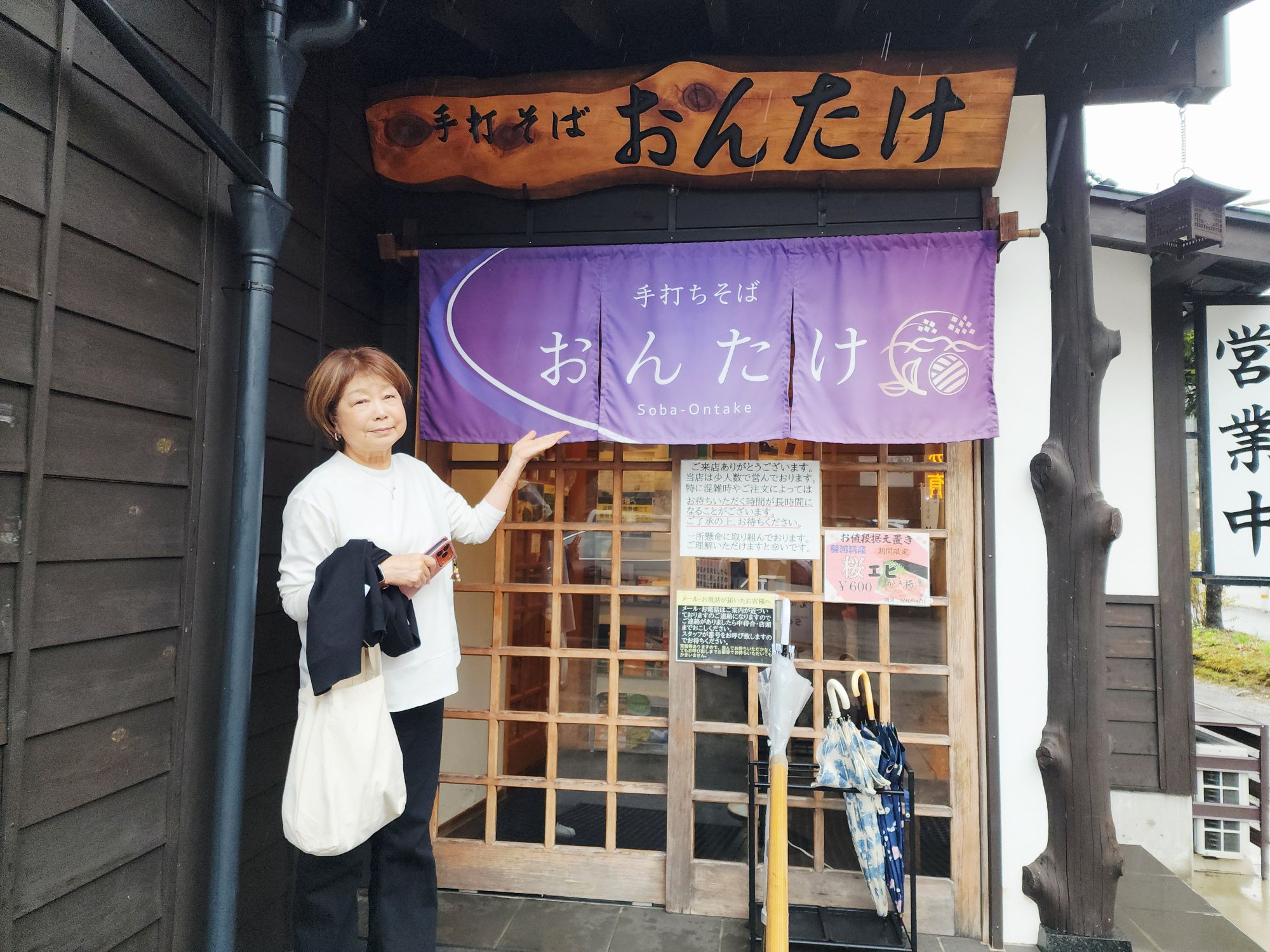 信州そば&栗ぜんざい❗\(^-^)/3